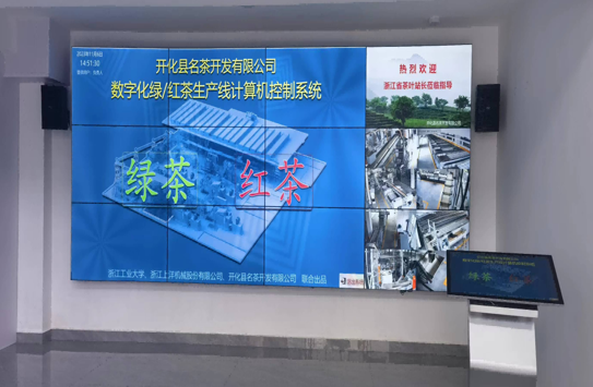 大屏展示（監(jiān)視）層